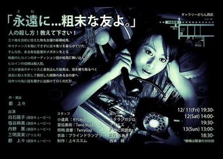 20151105_塩谷麻美さんチラシ2.jpg